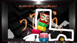 Screenshot 2: Q2 HUMANITY