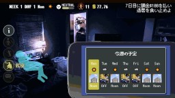 Screenshot 5: SKY THE SCRAPER