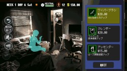 Screenshot 6: SKY THE SCRAPER