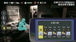 Screenshot 5: SKY THE SCRAPER
