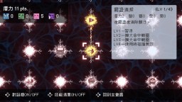 Screenshot 7: SKY THE SCRAPER