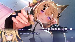 Screenshot 4: 歡迎光臨、狐莉小姐