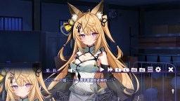 Screenshot 5: 歡迎光臨、狐莉小姐