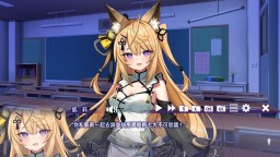 Screenshot 2: 歡迎光臨、狐莉小姐