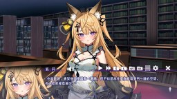 Screenshot 3: Kurune Kokuri 