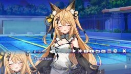 Screenshot 9: 歡迎光臨、狐莉小姐