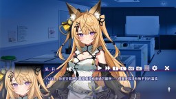 Screenshot 7: 歡迎光臨、狐莉小姐