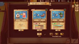 Screenshot 5: ShapeHero Factory / シェイプヒーローファクトリー