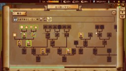 Screenshot 3: ShapeHero Factory / シェイプヒーローファクトリー