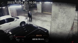 Screenshot 4: 東京サイコデミック　～公安調査庁特別事象科学情報分析室　特殊捜査事件簿～
