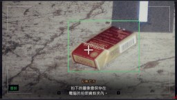Screenshot 5: 東京都市謎案特搜事件簿
