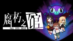 Game Play Video