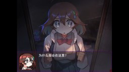 Screenshot 1: Fall into decay
