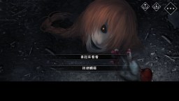Screenshot 4: 文字化化