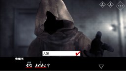 Screenshot 1: 文字化化