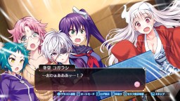 Screenshot 3: ゆらぎ荘の幽奈さん 湯けむり迷宮 極み