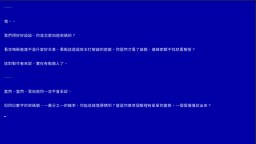 Screenshot 5: Alice's World