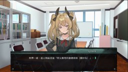 Screenshot 6: Alice's World