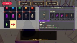 Screenshot 8: Vivid World / ビビッドワールド