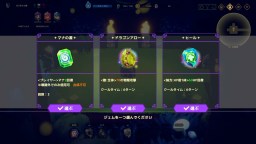Screenshot 3: Vivid World / ビビッドワールド