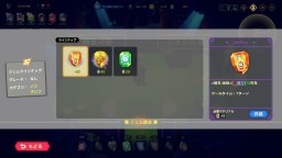 Screenshot 10: Vivid World / ビビッドワールド