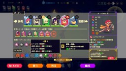 Screenshot 2: Vivid World / ビビッドワールド