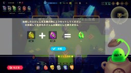 Screenshot 5: Vivid World / ビビッドワールド