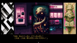 Screenshot 2: It was a human 
