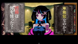 Screenshot 8: It was a human 