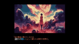 Screenshot 3: It was a human 