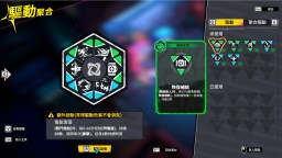 Screenshot 3: 數字魅影：極限競賽