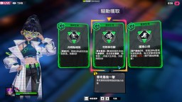 Screenshot 1: 數字魅影：極限競賽