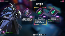 Screenshot 5: 數字魅影：極限競賽
