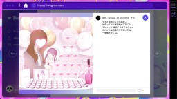Screenshot 9: プリコラージュ -IDOLIZED-