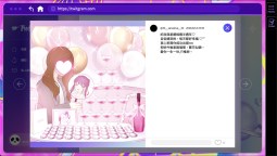 Screenshot 9: Pricolage -IDOLIZED-
