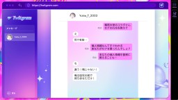 Screenshot 8: プリコラージュ -IDOLIZED-