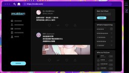 Screenshot 2: Pricolage -IDOLIZED-