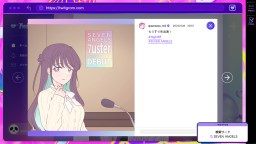 Screenshot 5: プリコラージュ -IDOLIZED-