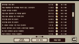 Screenshot 10: Refind Self: 성격 진단 게임