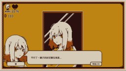 Screenshot 3: 憶我: 一個性格測試遊戲