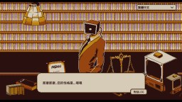 Screenshot 1: 憶我: 一個性格測試遊戲