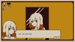 Screenshot 3: Refind Self: 성격 진단 게임