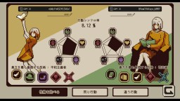 Screenshot 9: Refind Self: 性格診断ゲーム
