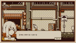 Screenshot 4: Refind Self: 성격 진단 게임