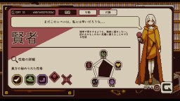 Screenshot 7: Refind Self: 性格診断ゲーム