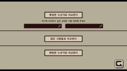 Screenshot 8: Refind Self: 성격 진단 게임