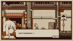 Screenshot 4: 憶我: 一個性格測試遊戲