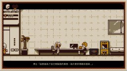 Screenshot 5: 憶我: 一個性格測試遊戲
