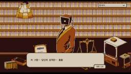 Screenshot 1: Refind Self: 성격 진단 게임