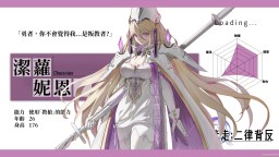 Screenshot 7: 迷走:二律背反